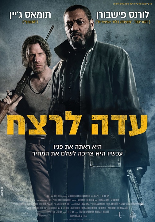 פוסטר